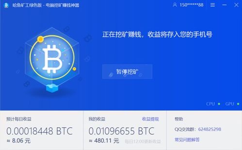 High-performance mining rig operating with advanced cooling systems