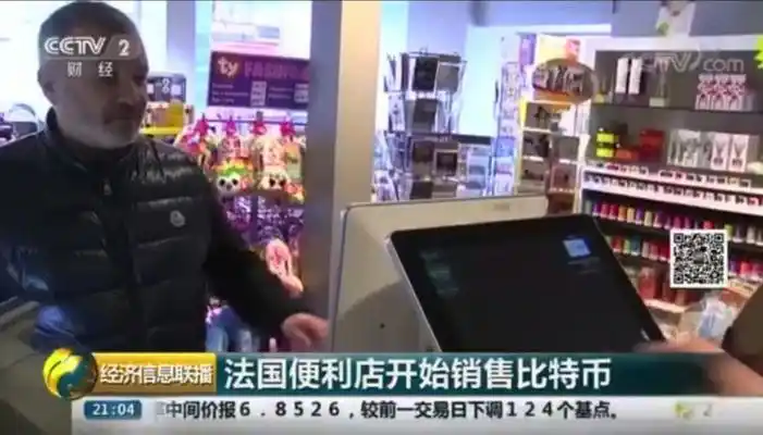 High-performance Bitcoin mining rig operating in a controlled environment