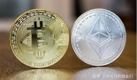 A diagram showing Ethereum mining operations